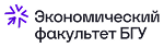 Эканам. факультэт лога